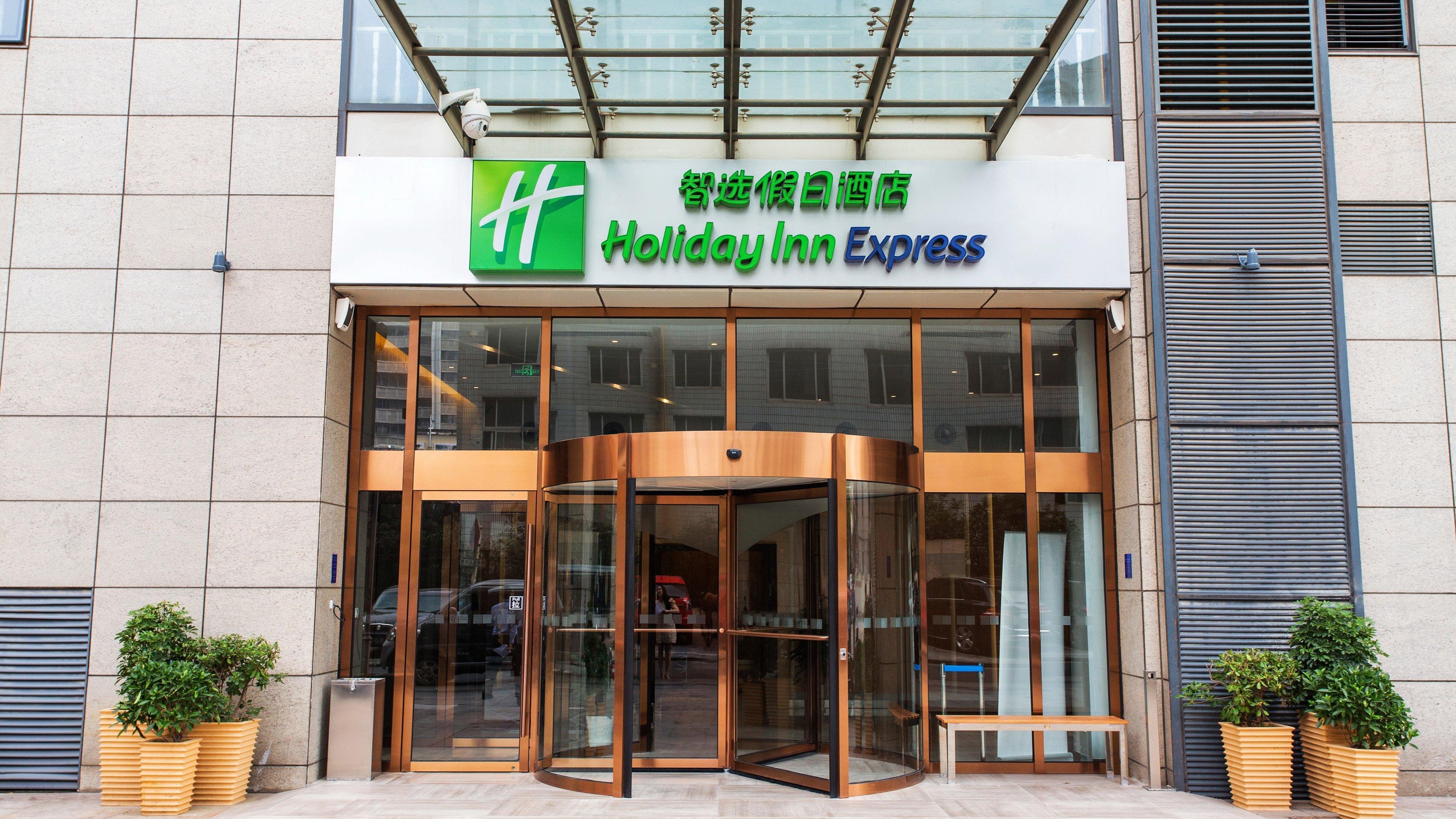 Holiday Inn Express Changzhou Centre By Ihg מראה חיצוני תמונה